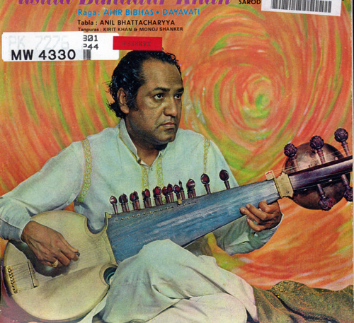 Bahadur Khan - LP EMI India